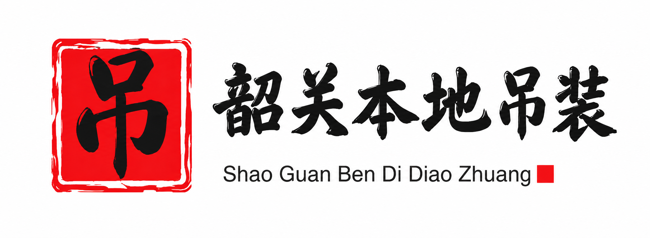 辽源附近吊车出租电话